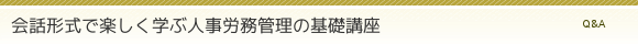 b`ŊywԐlJǗ̊bu