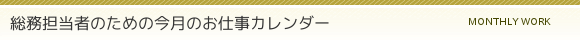 S҂̂߂̍̂dJ_[